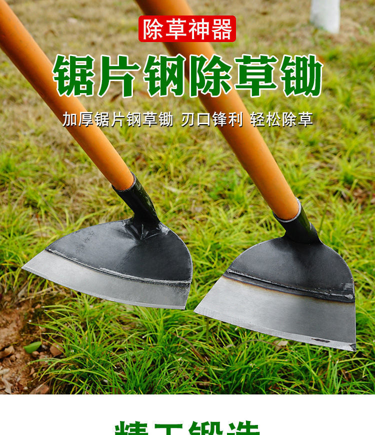 新款农用长柄锄草神器锄地除草锄头专用全钢加厚农具户外挖土种菜-阿里巴巴