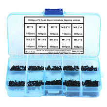 1000pcs/�� ��ɫ΢���ݽzPA�^�Թ���� M1-M1.7ϵ��
