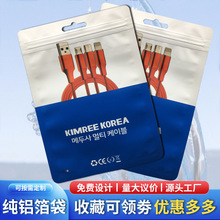 �X���ͺϴ�������USB����^��߅���N���Է����ɫӡˢ���ϴ����l