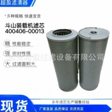 ��ӯ����Һѹ��о400406-00013 ��ɽװ�ػ�DL300 500��ʽװ�ػ�Һ