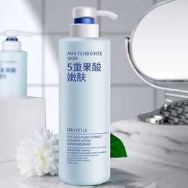 贴片面膜;液态精华;面霜