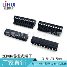 2EDGK�岦ʽPCB���߶���3.5 3.81mm��ɫ2EDGVC 2EDGRC 15EDGK