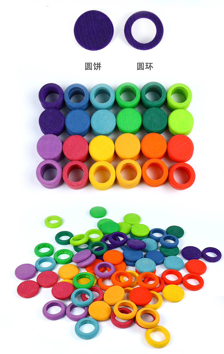 圆环圆盘 (3).jpg