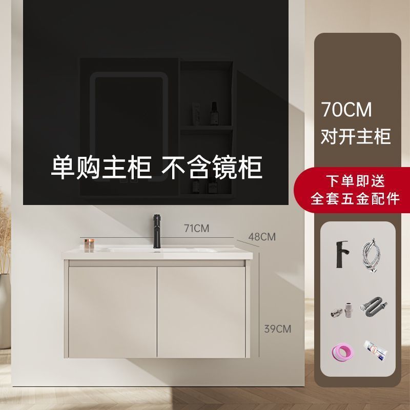 Mueble de Baño Minimalista de Aluminio Estilo Crema con Lavabo de Cerámica Integrado, Mueble de Baño con Lavamanos, Espejo Inteligente con Lavabo Integrado