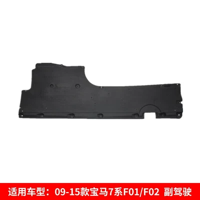 Suitable for Bmw 5 Series Electric vehicle fender