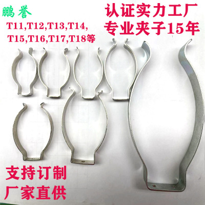 T13LED Lamp 2 Inch 3 inch Tube clip Fishing line Fixing clip T14T15T16T18 Immersion tube clamp