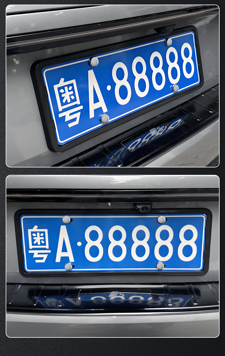 Suitable for 26 Models of Audi A6L Dynamic Type/Elegant Type License Plate Frames, Full-Cover License Plate Frame, Special Protective Frame