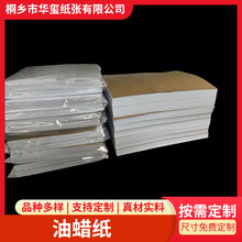 21��31���͹⼈��ɫ��͸��Ϟ�⼈ �����b���������I���b���ͼ�