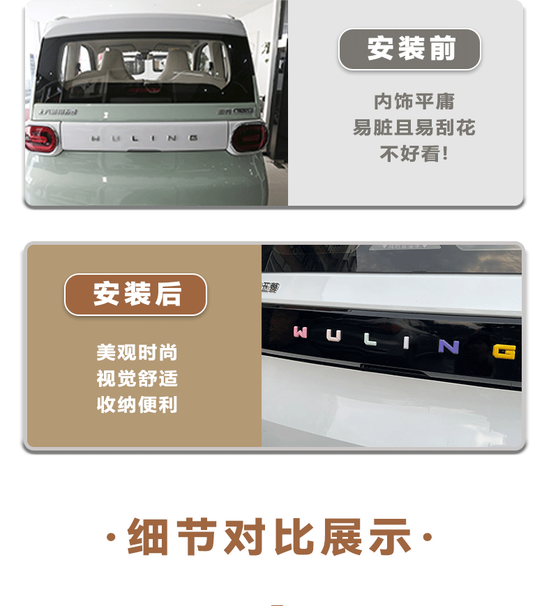 Wuling Hongguang Third Generation Macaron Trunk Alphabet Sticker 24 miniev Car Marker Rear Marker Modified Color Sticker
