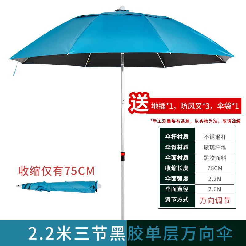 【single-layer universal three-section short storage】b5 model 2.2m black vinyl - blue