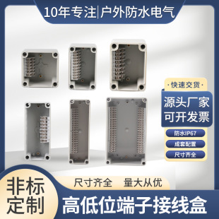 �����ˮ�Ӿ��Ў��������^��10P20P�ߵ�λ���Ӻ�ABS������|�־�