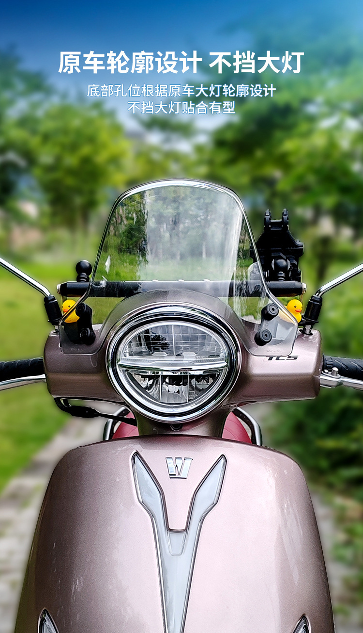Jinqilong Adapts to Haojue Lumi125 Windshield Modification Accessories Mobile Phone Holder Crossbar Pc Front Windshield Plate