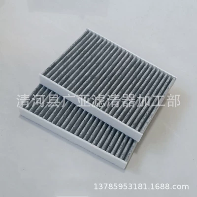 New M760Li 7 Series 730 740 750 G12 530m5 Air Conditioning Filter Element 64119366403 (Air conditioning filter)
