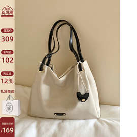 南风Chiond雾港画报托特包包女大容量简约松弛感单肩斜挎包饺子包