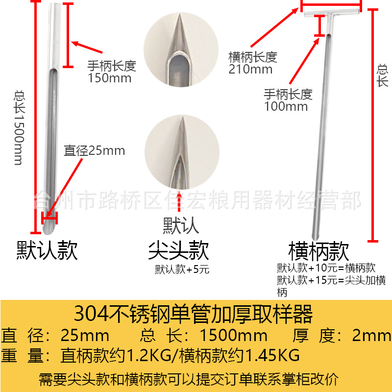 Muestreador de acero inoxidable polvo de partículas medicina médica taladro recto-a través de ranura larga cabeza Roma partícula sólida engrosada tubo mango horizontal
