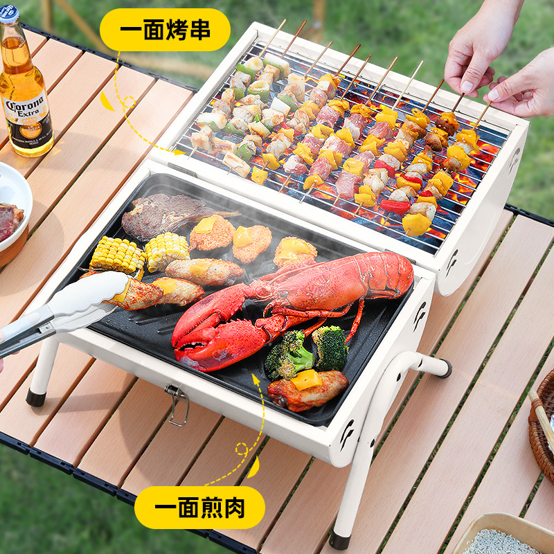 Zibo barbecue grill outdoor portable BBQ courtyard meat grill household charcoal grill smokeless chimney carbon barbecue