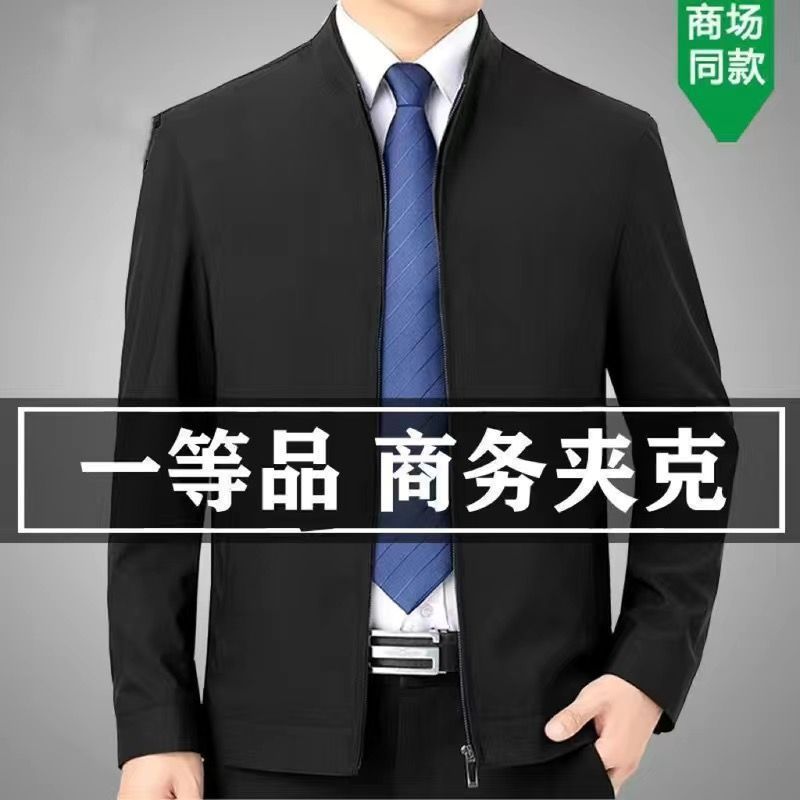 [깨진 크기 처리] 남자 봄 · 가을 자켓 코트 2024 새로운 중년 · 노인 캐주얼 옷깃 자켓 아빠