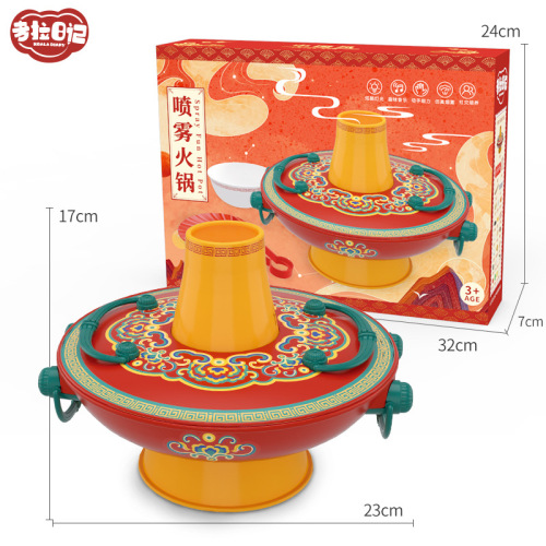 考拉日记中国风儿童火锅玩具仿真蒸汽喷雾火锅厨房过家家趣味玩具