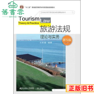 �������η�Ҏ��Փ�c���յ�5����������ϼ�|��ؔ����W������97