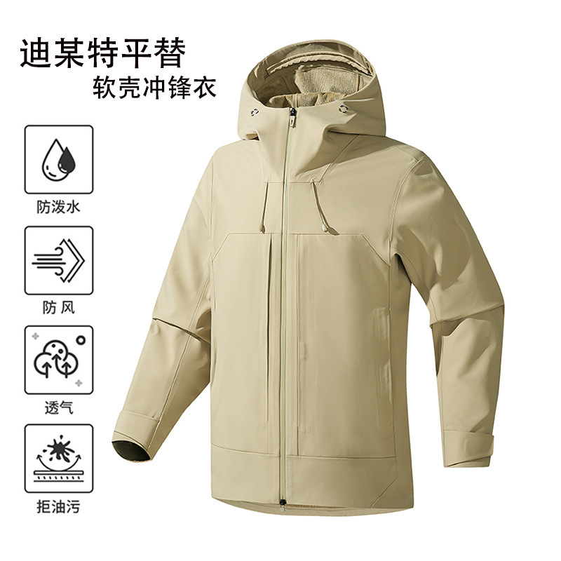Affordable alternative to big brands: lightweight softshell jacket for women with fully taped seams, outdoor jacket for men, suitable for mountaineering and hiking Affordable alternative to big brands: lightweight softshell jacket for women with fully taped seams, outdoor jacket for men, suitable for mountaineering and hiking