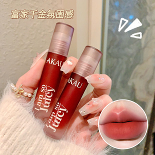 Akau No Worries Silky Lip Glaze Long-Lasting Matte Matte Lipstick Women's Long-Lasting Non-Stick Cup Non-Fading Lip Gloss