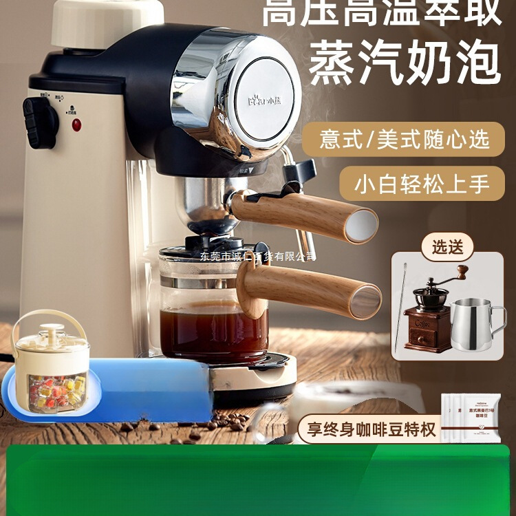 Bear Coffee Machine for Home Use, Small Italian Semi-Automatic Office All-In-One Machine, American Manual Grinder and Brew Gift Pot