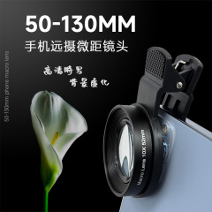 50-130mm微距手机镜头10X微距放大镜 52mm口径 专业高清近拍特写