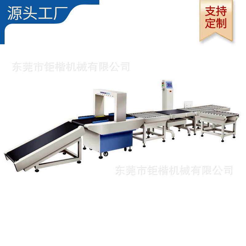 金属重量检测设备