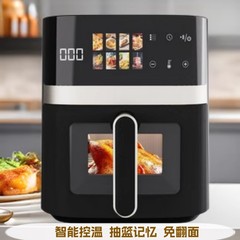 跨境外贸家用多功能空气炸锅大容量智能可视触屏款电炸锅