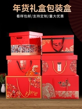 2025中秋月饼礼盒包装盒新款大号天地盖水果盒感透明空盒定 制