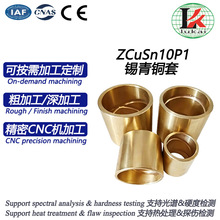 �a���~��ZCuSn10P1��ĥ�x���T��10-1�����~�r�יC���S�׾��ܼӹ�
