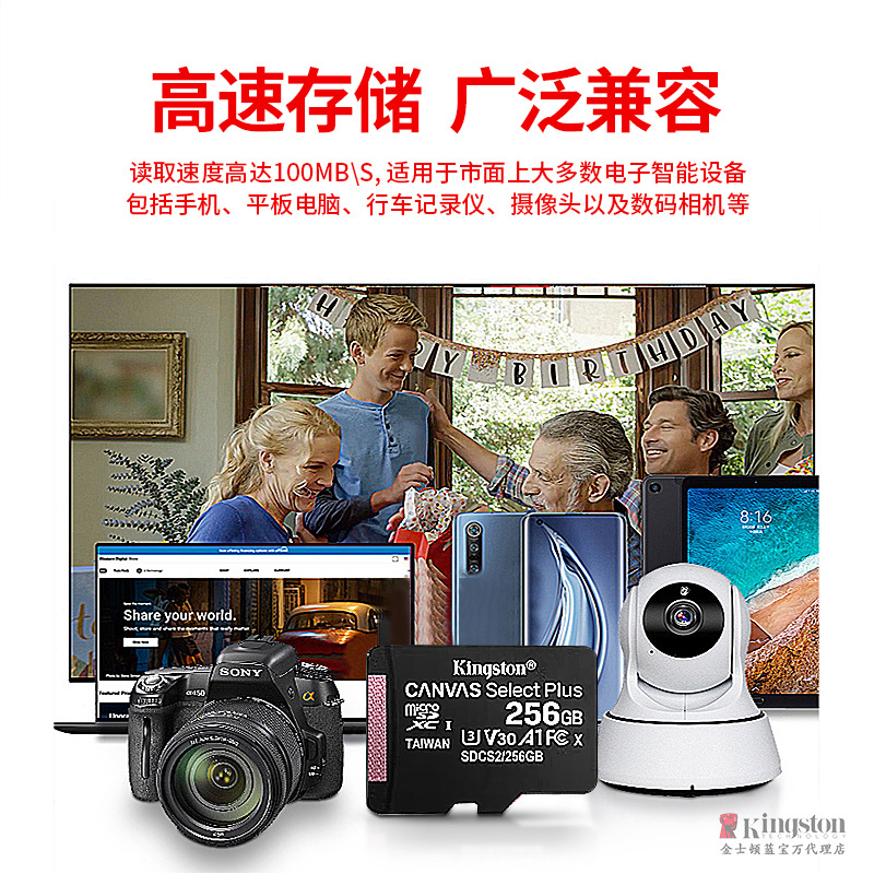メモリカードの正規品キングストンtfカード64G128G16G32G監視記録計メモリカードの卸売り