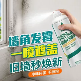 内墙涂料;木器涂料;金属漆
