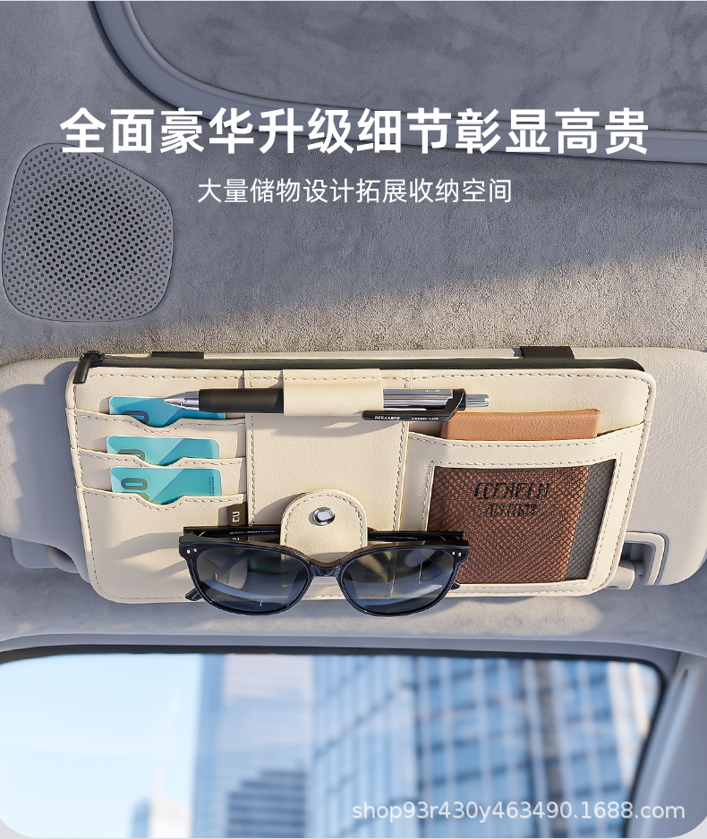 Car sun visor storage clip multifunctional in-car glasses clip card holder storage bag document holder storage case
