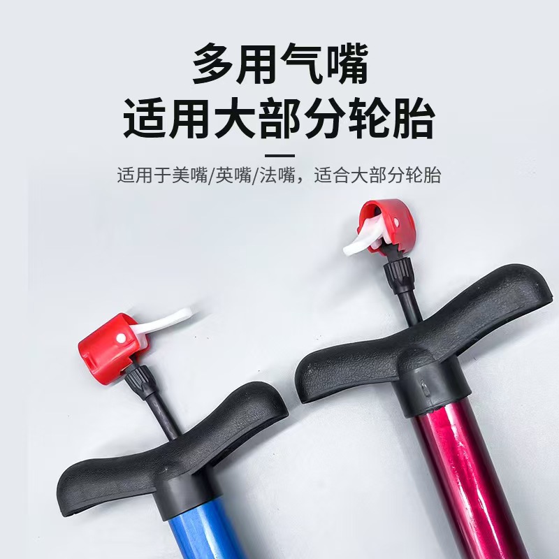 厂家供应  便携高压球类打气筒 自行车用气筒 赠品礼品小气筒批发
