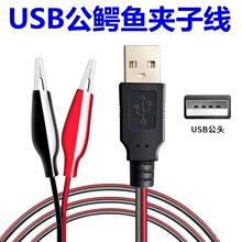 0.5��USB���D�{�~�A�Ӿ�A��һ�ֶ��t�ڊA�������̖�yԇ�D�Ӿ�