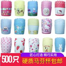 小号中号蛋糕纸杯 耐高温蛋糕马芬杯子烤箱麦芬蛋糕纸杯500只包邮
