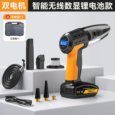 Tozsoranlar cleaner dual-purpose high-power powerful - black-yellow-usb-charging-wireless-toolbox