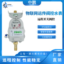 NB-IOTWhyˮʽAMh̿yˮ 4DN15