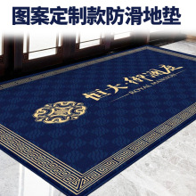 ӭ�e��̺����logo��ݾƵ깫˾�V��؉|ȫ��T�|PVCӡ�ֈD���ߴ�