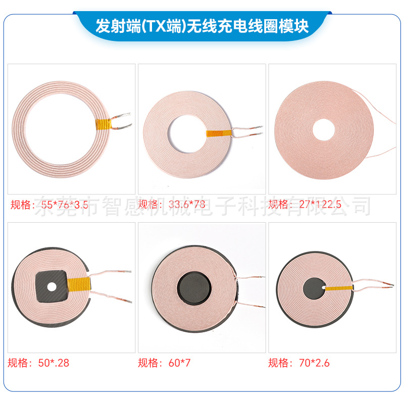 ֱ߳緢Ȧ10W15WȦQI׼߳Ȧ