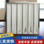 中央初效g4无纺布袋过滤器