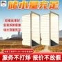 矿用隔爆阻燃梯形水槽