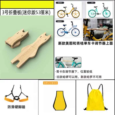 Motorcycle child seat: electric portable public free installation - no-3-folding-platethick-seat-cushionhard-pedal-backpack