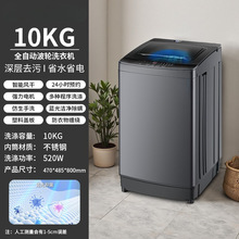 10���ﲨ��ϴ�»��¿�ȫ�Զ�С�ͼ���������ⷿ��ϴ��һ���