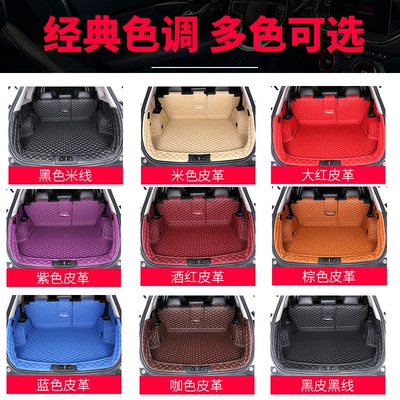 Trunk Mat: Mat Fully Surrounded Car