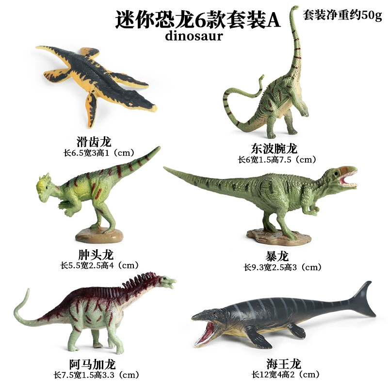 Cognitive realistic marine animal model, dinosaur, toy