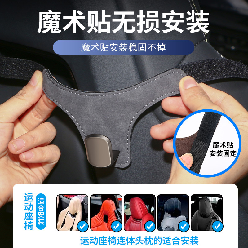 Car seat back hidden hook car overturned fur sports seat rear cute…