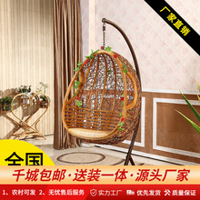 真藤吊椅阳台鸟巢吊篮室内懒人摇篮椅户外秋千休闲躺椅尼印藤吊椅