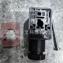 GMN209NJ.BLACK�Դ�B����HIRSCHMANNȫ�� 2+E, 2 �|�c, ��|���b